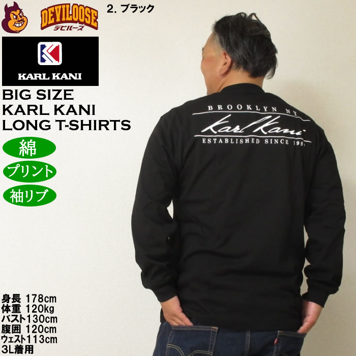 大きいサイズ メンズ KARL KANI 天竺 長袖Tシャツ 綿 コットン プリント（メーカー取寄）カールカナイ 3L 4L 5L 6L 8L キングサイズ ビッグサイズ | Karl Kani | 16