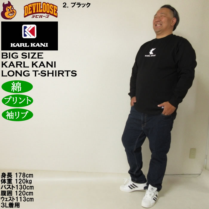大きいサイズ メンズ KARL KANI 天竺 長袖Tシャツ 綿 コットン プリント（メーカー取寄）カールカナイ 3L 4L 5L 6L 8L キングサイズ ビッグサイズ | Karl Kani | 17