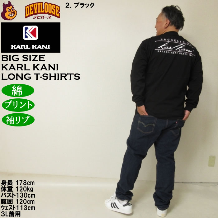大きいサイズ メンズ KARL KANI 天竺 長袖Tシャツ 綿 コットン プリント（メーカー取寄）カールカナイ 3L 4L 5L 6L 8L キングサイズ ビッグサイズ | Karl Kani | 18