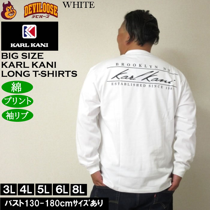大きいサイズ メンズ KARL KANI 天竺 長袖Tシャツ 綿 コットン プリント（メーカー取寄）カールカナイ 3L 4L 5L 6L 8L キングサイズ ビッグサイズ | Karl Kani | 01