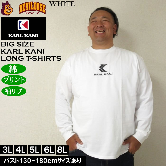 大きいサイズ メンズ KARL KANI 天竺 長袖Tシャツ 綿 コットン プリント（メーカー取寄）カールカナイ 3L 4L 5L 6L 8L キングサイズ ビッグサイズ | Karl Kani | 03