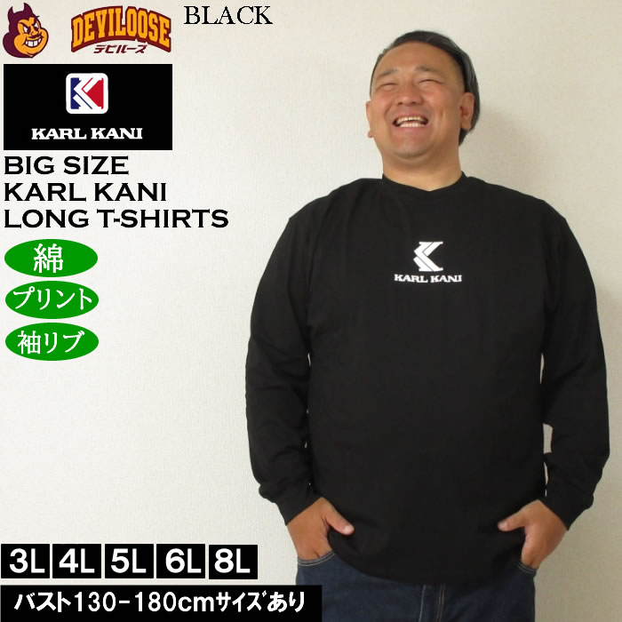 大きいサイズ メンズ KARL KANI 天竺 長袖Tシャツ 綿 コットン プリント（メーカー取寄）カールカナイ 3L 4L 5L 6L 8L キングサイズ ビッグサイズ | Karl Kani | 04