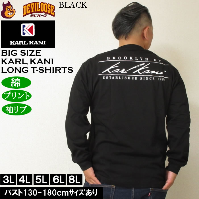 大きいサイズ メンズ KARL KANI 天竺 長袖Tシャツ 綿 コットン プリント（メーカー取寄）カールカナイ 3L 4L 5L 6L 8L キングサイズ ビッグサイズ | Karl Kani | 02