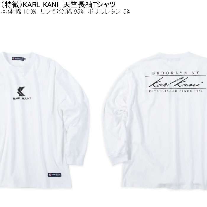 大きいサイズ メンズ KARL KANI 天竺 長袖Tシャツ 綿 コットン プリント（メーカー取寄）カールカナイ 3L 4L 5L 6L 8L キングサイズ ビッグサイズ | Karl Kani | 05