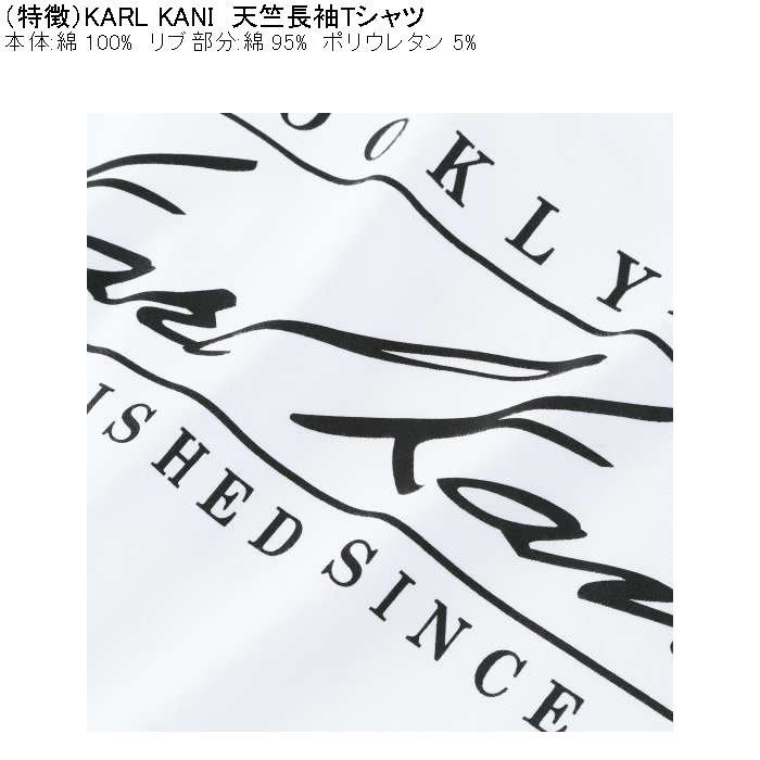 大きいサイズ メンズ KARL KANI 天竺 長袖Tシャツ 綿 コットン プリント（メーカー取寄）カールカナイ 3L 4L 5L 6L 8L キングサイズ ビッグサイズ | Karl Kani | 06