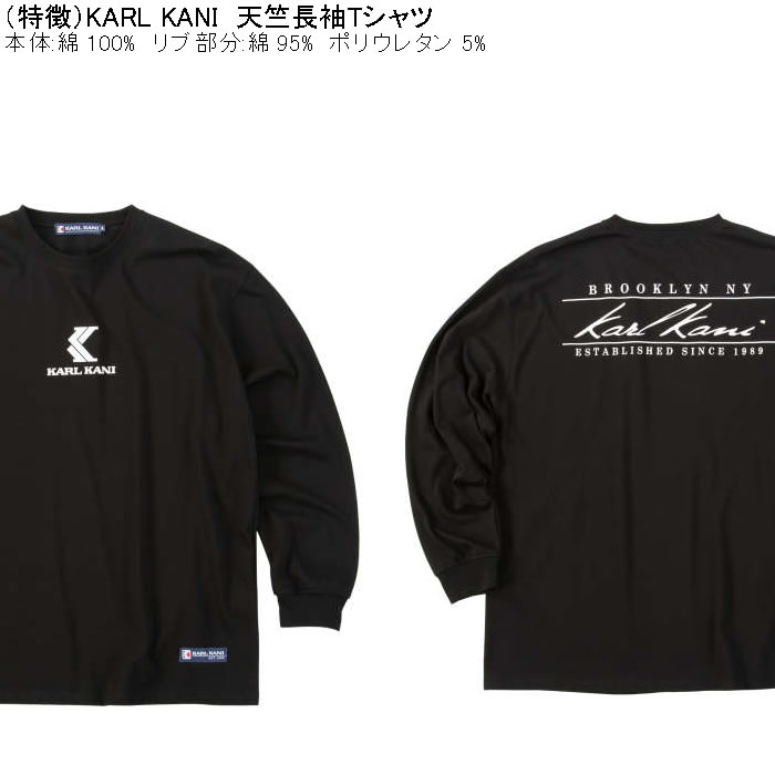 大きいサイズ メンズ KARL KANI 天竺 長袖Tシャツ 綿 コットン プリント（メーカー取寄）カールカナイ 3L 4L 5L 6L 8L キングサイズ ビッグサイズ | Karl Kani | 07