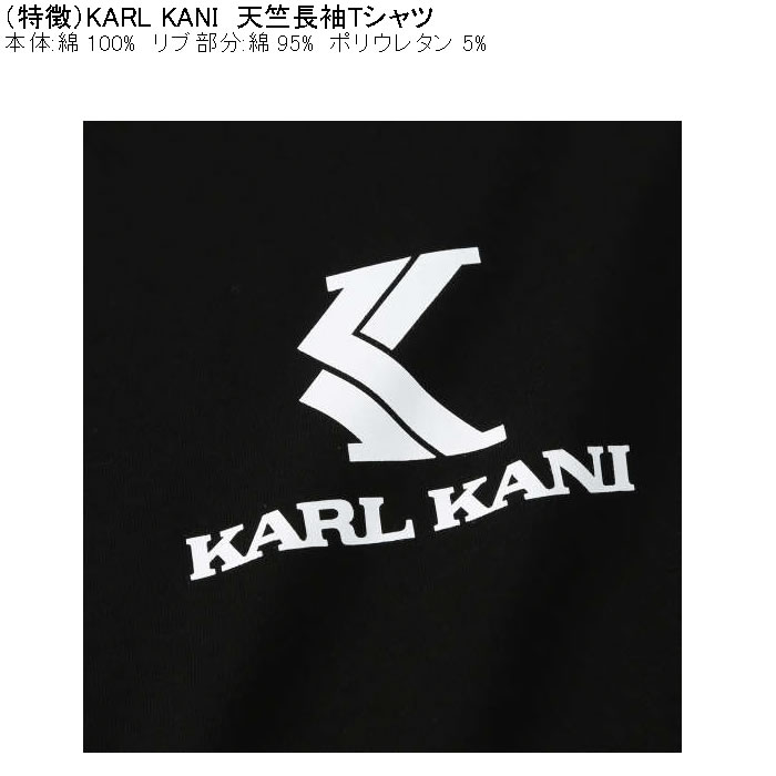 大きいサイズ メンズ KARL KANI 天竺 長袖Tシャツ 綿 コットン プリント（メーカー取寄）カールカナイ 3L 4L 5L 6L 8L キングサイズ ビッグサイズ | Karl Kani | 08