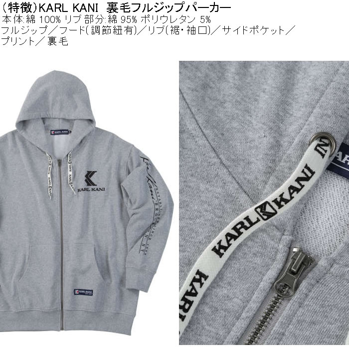 大きいサイズ メンズ KARL KANI 裏毛 フルジップパーカー（メーカー取寄）綿 コットン プリント カールカナイ 3L 4L 5L 6L 8L | Karl Kani | 05