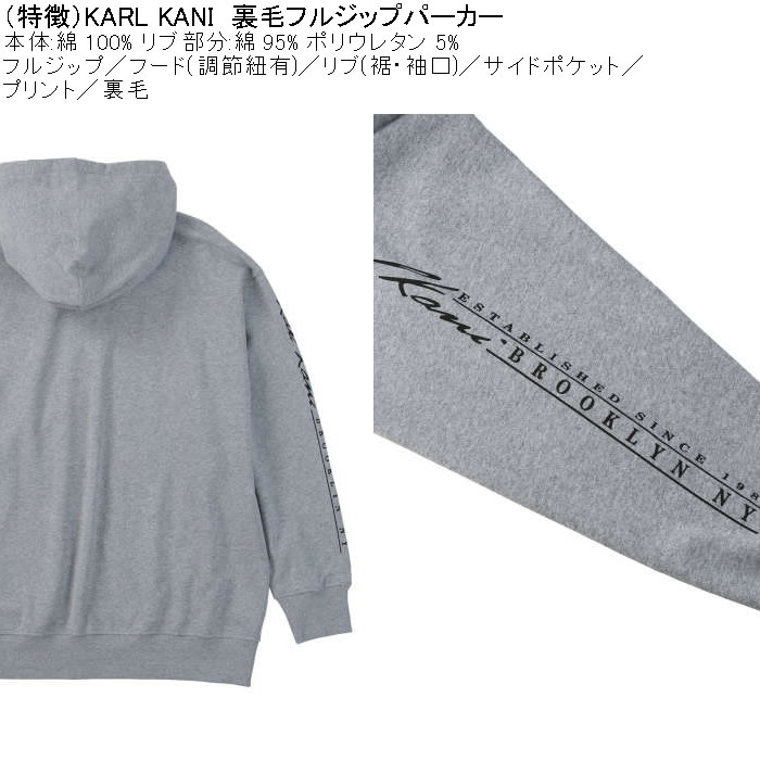 大きいサイズ メンズ KARL KANI 裏毛 フルジップパーカー（メーカー取寄）綿 コットン プリント カールカナイ 3L 4L 5L 6L 8L | Karl Kani | 06