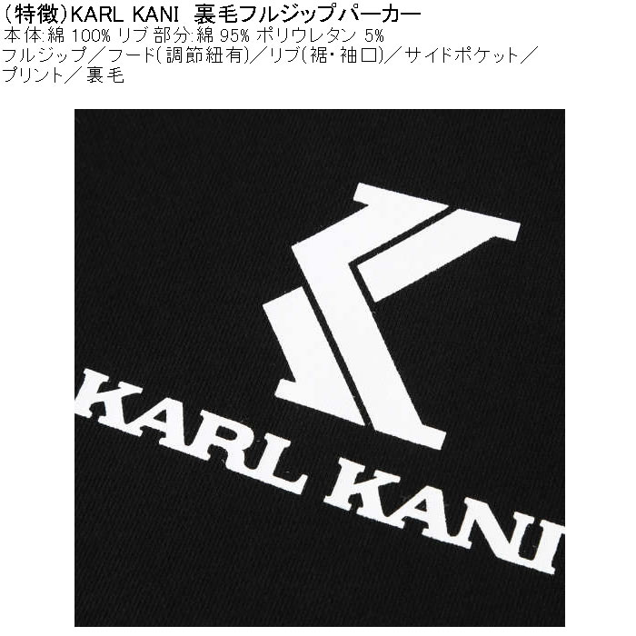 大きいサイズ メンズ KARL KANI 裏毛 フルジップパーカー（メーカー取寄）綿 コットン プリント カールカナイ 3L 4L 5L 6L 8L | Karl Kani | 08