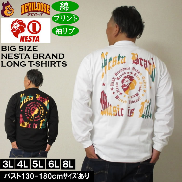 大きいサイズ メンズ NESTA BRAND 天竺 長袖Tシャツ 綿 コットン プリント（メーカー取寄）ネスタブランド 3L 4L 5L 6L 8L キングサイズ ビッグ | NESTA BRAND