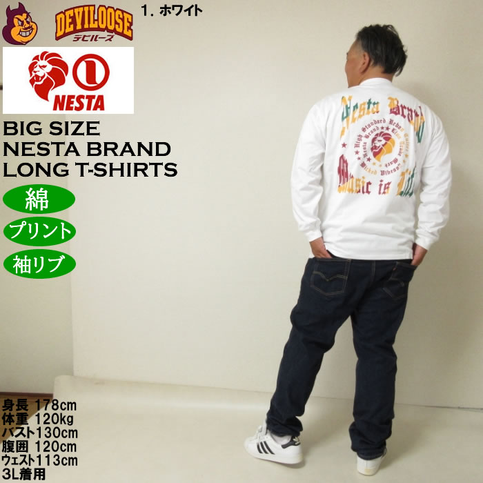 大きいサイズ メンズ NESTA BRAND 天竺 長袖Tシャツ 綿 コットン プリント（メーカー取寄）ネスタブランド 3L 4L 5L 6L 8L キングサイズ ビッグ | NESTA BRAND | 13