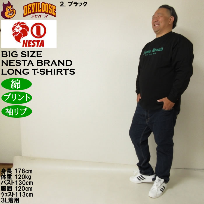 大きいサイズ メンズ NESTA BRAND 天竺 長袖Tシャツ 綿 コットン プリント（メーカー取寄）ネスタブランド 3L 4L 5L 6L 8L キングサイズ ビッグ | NESTA BRAND | 17