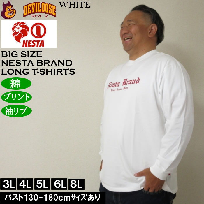 大きいサイズ メンズ NESTA BRAND 天竺 長袖Tシャツ 綿 コットン プリント（メーカー取寄）ネスタブランド 3L 4L 5L 6L 8L キングサイズ ビッグ | NESTA BRAND | 03