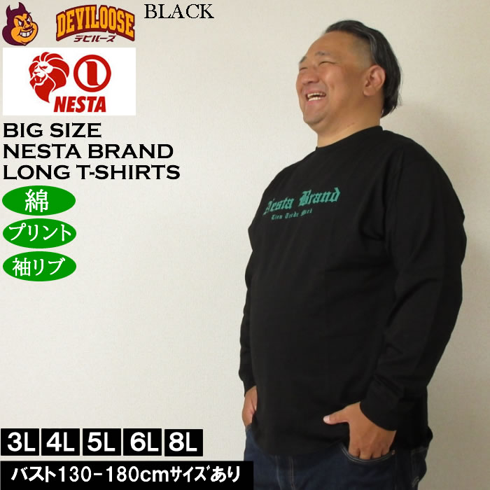 大きいサイズ メンズ NESTA BRAND 天竺 長袖Tシャツ 綿 コットン プリント（メーカー取寄）ネスタブランド 3L 4L 5L 6L 8L キングサイズ ビッグ | NESTA BRAND | 04