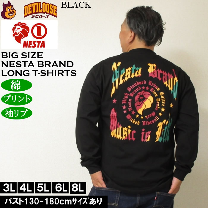 大きいサイズ メンズ NESTA BRAND 天竺 長袖Tシャツ 綿 コットン プリント（メーカー取寄）ネスタブランド 3L 4L 5L 6L 8L キングサイズ ビッグ | NESTA BRAND | 02