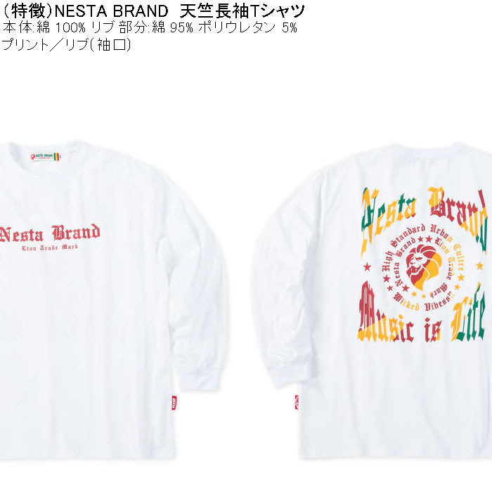 大きいサイズ メンズ NESTA BRAND 天竺 長袖Tシャツ 綿 コットン プリント（メーカー取寄）ネスタブランド 3L 4L 5L 6L 8L キングサイズ ビッグ | NESTA BRAND | 05