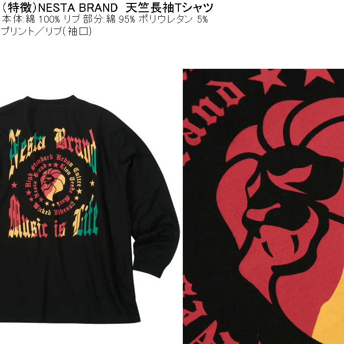 大きいサイズ メンズ NESTA BRAND 天竺 長袖Tシャツ 綿 コットン プリント（メーカー取寄）ネスタブランド 3L 4L 5L 6L 8L キングサイズ ビッグ | NESTA BRAND | 08