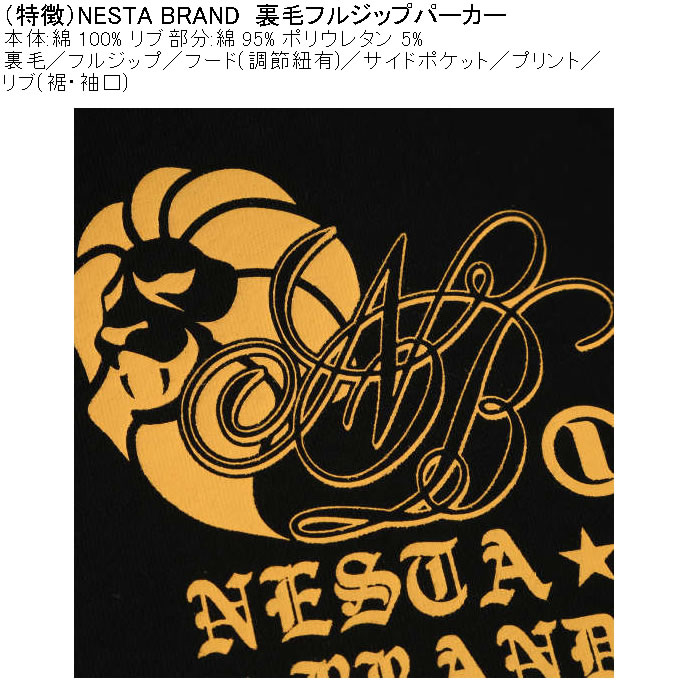 大きいサイズ メンズ NESTA BRAND 裏毛 フルジップパーカー（メーカー取寄）綿 コットン プリント ネスタブランド 3L 4L 5L 6L 8L | NESTA BRAND | 08