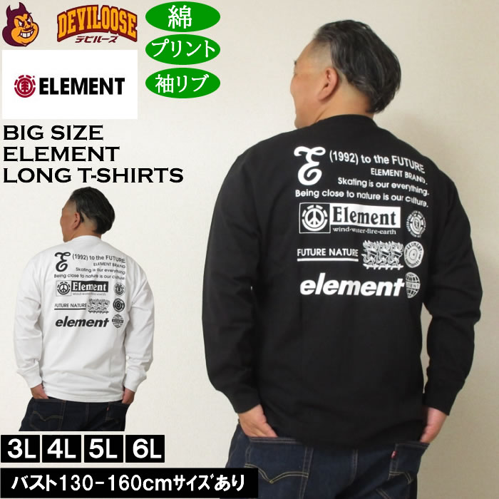 大きいサイズ メンズ ELEMENT NUMBER 長袖 Tシャツ（メーカー取寄）綿 コットン プリント 袖リブ エレメント 3L 4L 5L 6L | ELEMENT