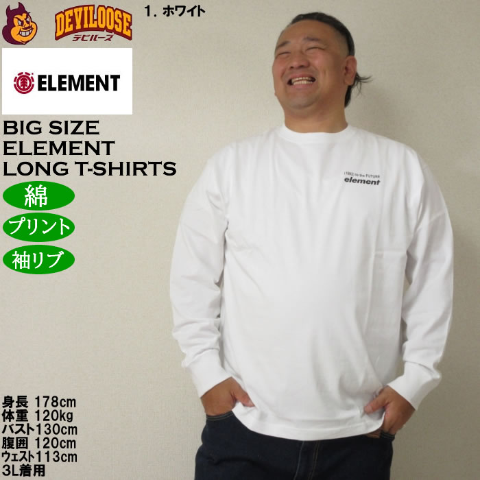 大きいサイズ メンズ ELEMENT NUMBER 長袖 Tシャツ（メーカー取寄）綿 コットン プリント 袖リブ エレメント 3L 4L 5L 6L | ELEMENT | 09