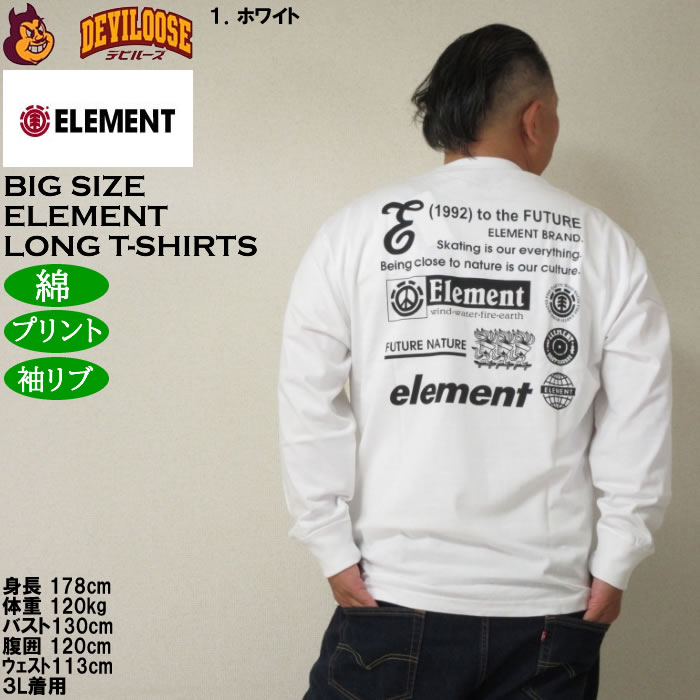 大きいサイズ メンズ ELEMENT NUMBER 長袖 Tシャツ（メーカー取寄）綿 コットン プリント 袖リブ エレメント 3L 4L 5L 6L | ELEMENT | 11