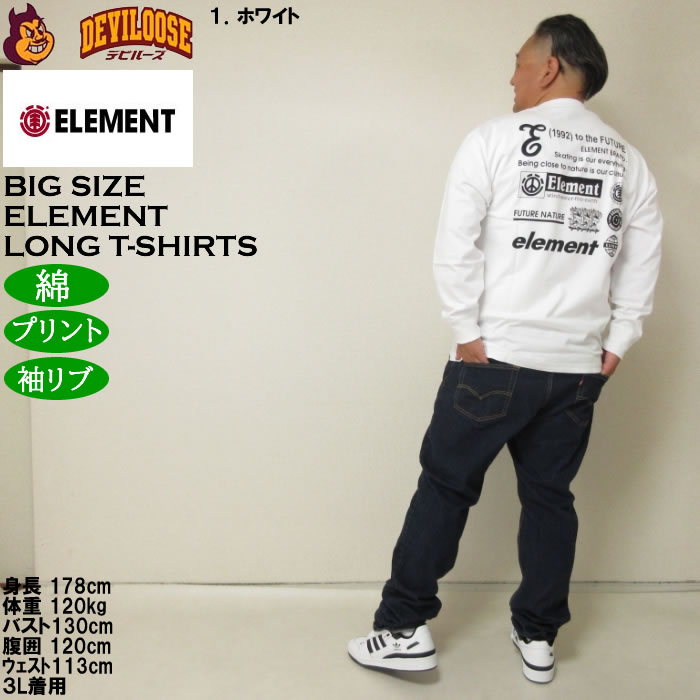 大きいサイズ メンズ ELEMENT NUMBER 長袖 Tシャツ（メーカー取寄）綿 コットン プリント 袖リブ エレメント 3L 4L 5L 6L | ELEMENT | 13