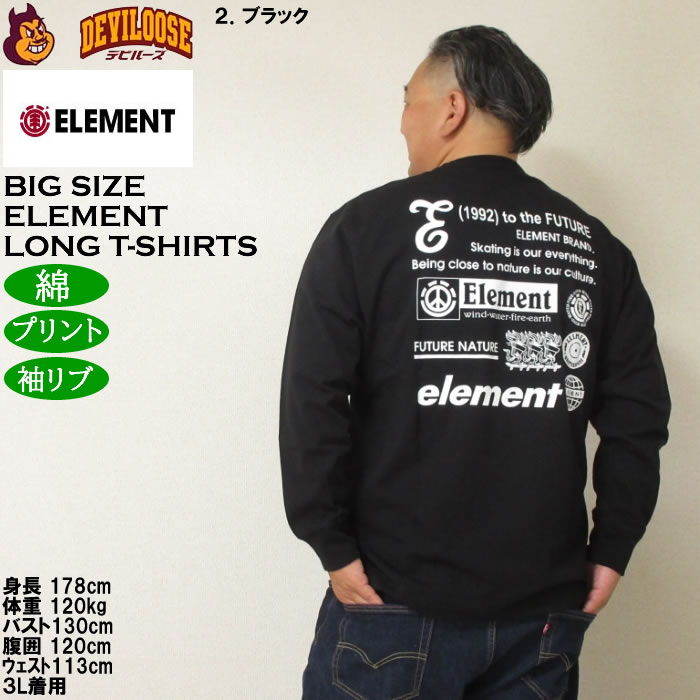 大きいサイズ メンズ ELEMENT NUMBER 長袖 Tシャツ（メーカー取寄）綿 コットン プリント 袖リブ エレメント 3L 4L 5L 6L | ELEMENT | 16