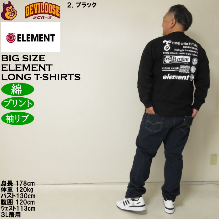 大きいサイズ メンズ ELEMENT NUMBER 長袖 Tシャツ（メーカー取寄）綿 コットン プリント 袖リブ エレメント 3L 4L 5L 6L | ELEMENT | 18