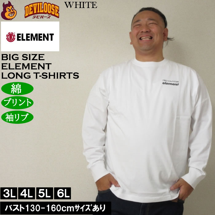 大きいサイズ メンズ ELEMENT NUMBER 長袖 Tシャツ（メーカー取寄）綿 コットン プリント 袖リブ エレメント 3L 4L 5L 6L | ELEMENT | 03