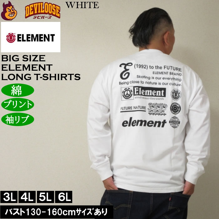大きいサイズ メンズ ELEMENT NUMBER 長袖 Tシャツ（メーカー取寄）綿 コットン プリント 袖リブ エレメント 3L 4L 5L 6L | ELEMENT | 01