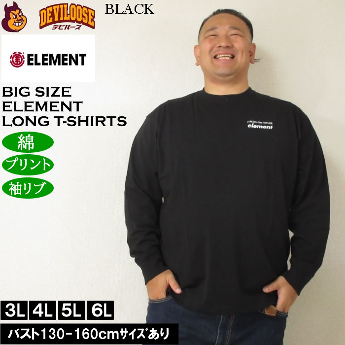 大きいサイズ メンズ ELEMENT NUMBER 長袖 Tシャツ（メーカー取寄）綿 コットン プリント 袖リブ エレメント 3L 4L 5L 6L | ELEMENT | 04