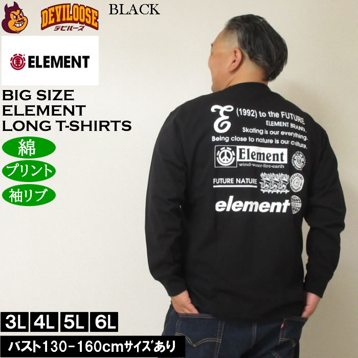 大きいサイズ メンズ ELEMENT NUMBER 長袖 Tシャツ（メーカー取寄）綿 コットン プリント 袖リブ エレメント 3L 4L 5L 6L | ELEMENT | 02