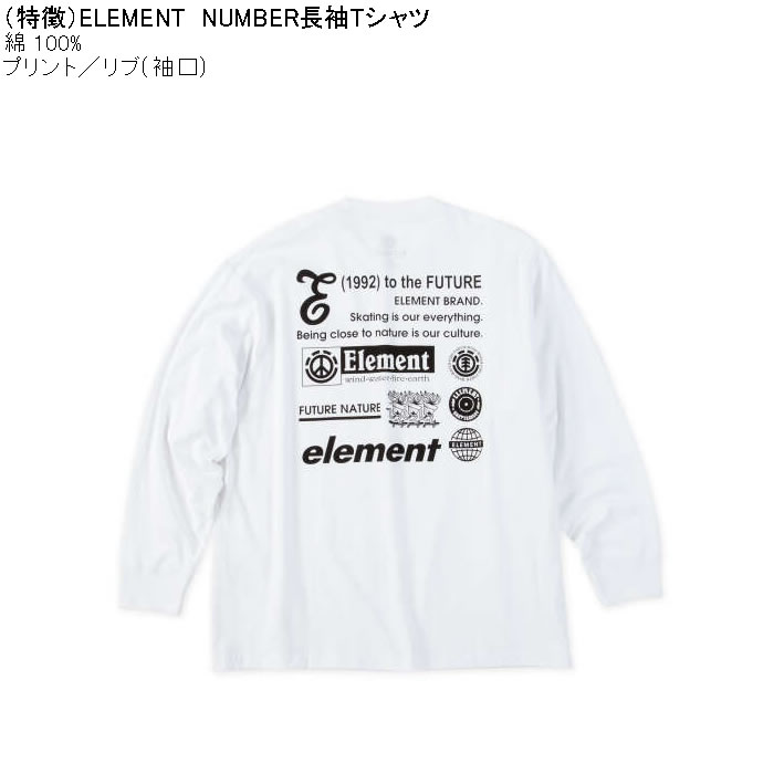 大きいサイズ メンズ ELEMENT NUMBER 長袖 Tシャツ（メーカー取寄）綿 コットン プリント 袖リブ エレメント 3L 4L 5L 6L | ELEMENT | 05