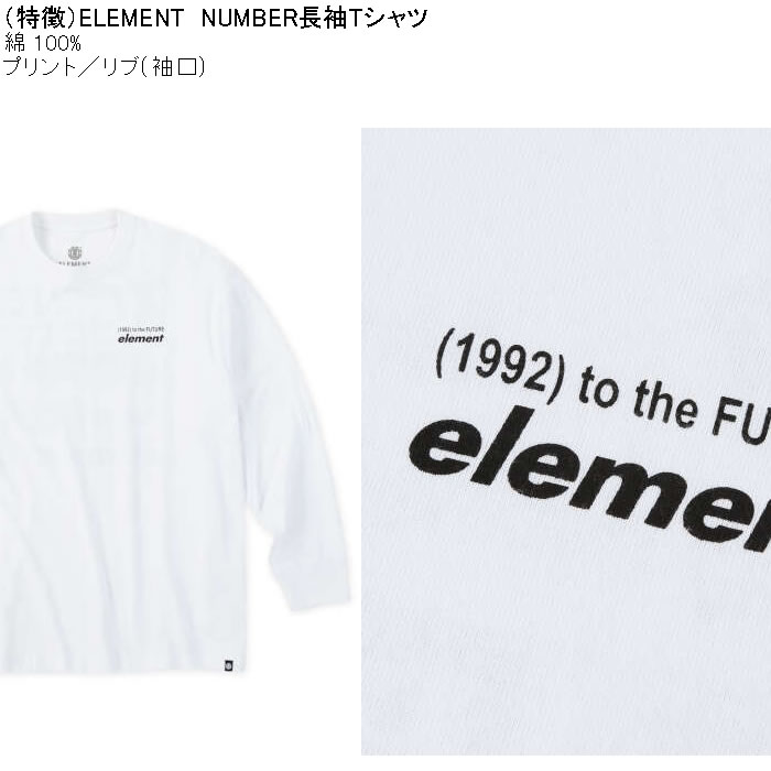 大きいサイズ メンズ ELEMENT NUMBER 長袖 Tシャツ（メーカー取寄）綿 コットン プリント 袖リブ エレメント 3L 4L 5L 6L | ELEMENT | 06