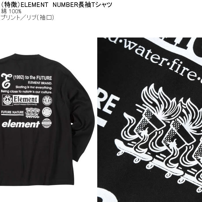 大きいサイズ メンズ ELEMENT NUMBER 長袖 Tシャツ（メーカー取寄）綿 コットン プリント 袖リブ エレメント 3L 4L 5L 6L | ELEMENT | 07