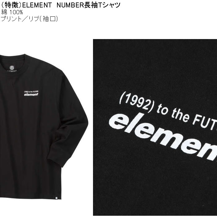 大きいサイズ メンズ ELEMENT NUMBER 長袖 Tシャツ（メーカー取寄）綿 コットン プリント 袖リブ エレメント 3L 4L 5L 6L | ELEMENT | 08