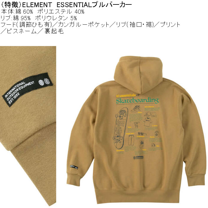 大きいサイズ メンズ ELEMENT ESSENTIAL 裏起毛 プルパーカー（メーカー取寄）綿 ポリ エレメント 3L 4L 5L 6L | ELEMENT | 05