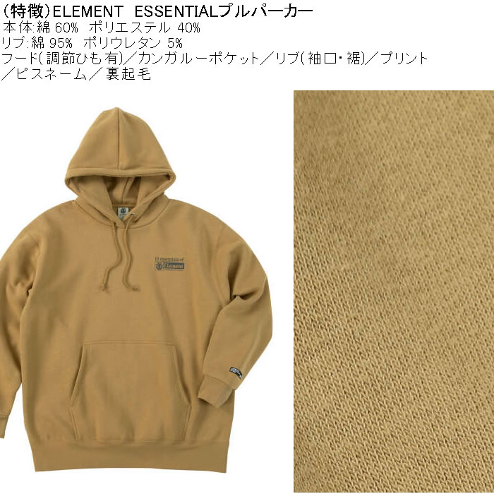 大きいサイズ メンズ ELEMENT ESSENTIAL 裏起毛 プルパーカー（メーカー取寄）綿 ポリ エレメント 3L 4L 5L 6L | ELEMENT | 06