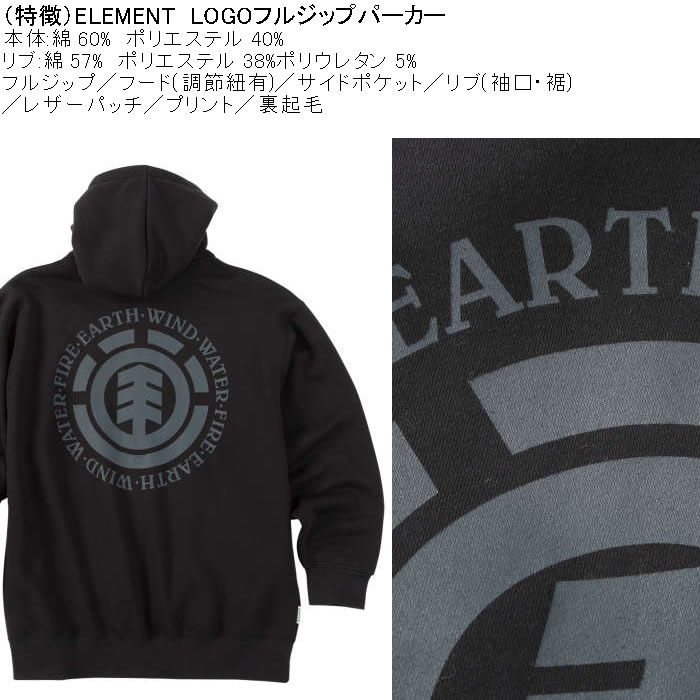 大きいサイズ メンズ ELEMENT LOGO 裏起毛 フルジップパーカー （メーカー取寄）綿 ポリ エレメント 3L 4L 5L 6L | ELEMENT | 07