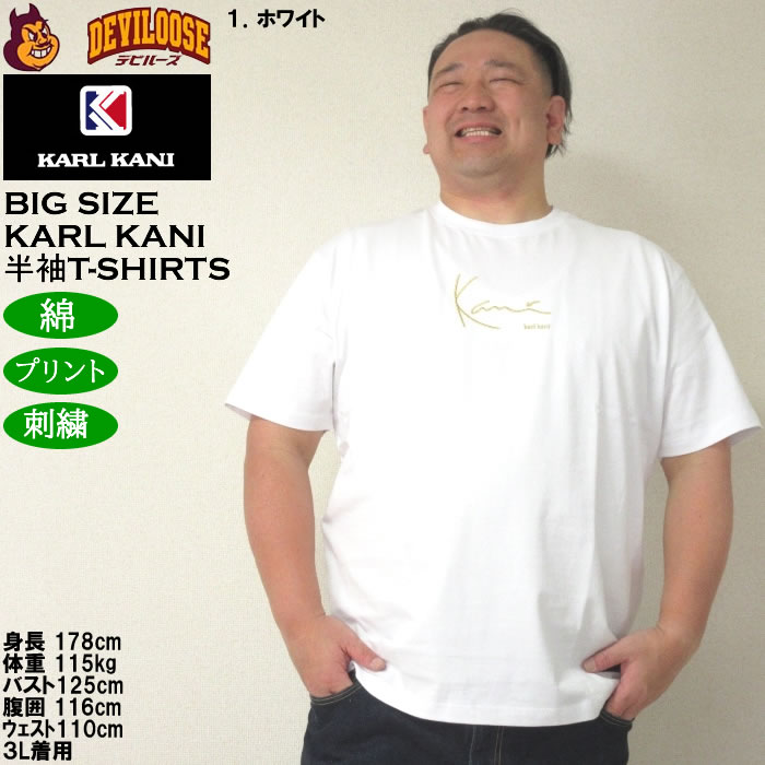 大きいサイズ メンズ KARL KANI 天竺 綿 コットン 半袖Tシャツ（メーカー取寄）カールカナイ 3L 4L 5L 6L 8L プリント 刺繍 キングサイズ ビッグサイズ | Karl Kani | 09