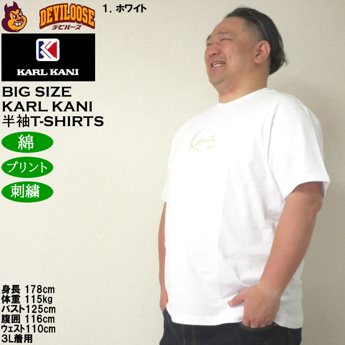 大きいサイズ メンズ KARL KANI 天竺 綿 コットン 半袖Tシャツ（メーカー取寄）カールカナイ 3L 4L 5L 6L 8L プリント 刺繍 キングサイズ ビッグサイズ | Karl Kani | 10