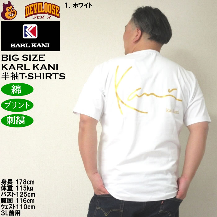 大きいサイズ メンズ KARL KANI 天竺 綿 コットン 半袖Tシャツ（メーカー取寄）カールカナイ 3L 4L 5L 6L 8L プリント 刺繍 キングサイズ ビッグサイズ | Karl Kani | 11