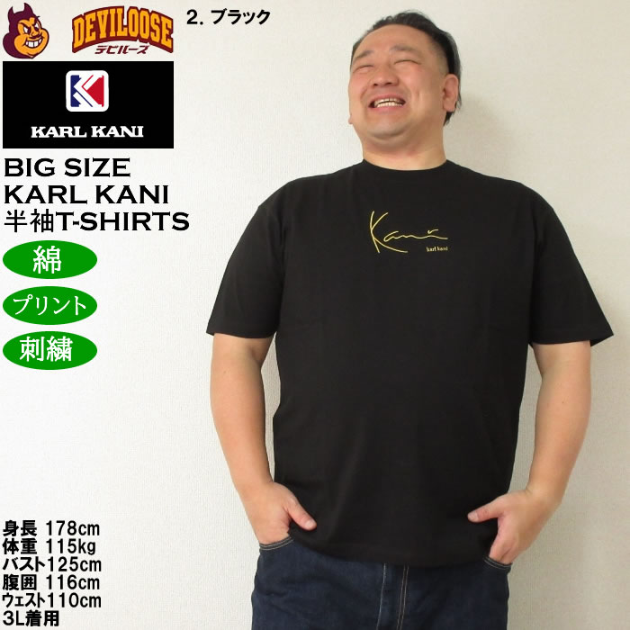 大きいサイズ メンズ KARL KANI 天竺 綿 コットン 半袖Tシャツ（メーカー取寄）カールカナイ 3L 4L 5L 6L 8L プリント 刺繍 キングサイズ ビッグサイズ | Karl Kani | 14
