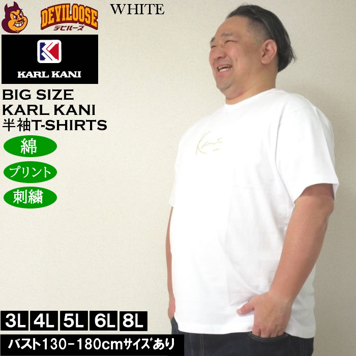 Karl Kani（カールカナイ） 大きいサイズ メンズ 天竺 綿 コットン
