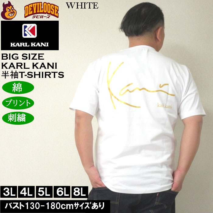 大きいサイズ メンズ KARL KANI 天竺 綿 コットン 半袖Tシャツ（メーカー取寄）カールカナイ 3L 4L 5L 6L 8L プリント 刺繍 キングサイズ ビッグサイズ | Karl Kani | 01