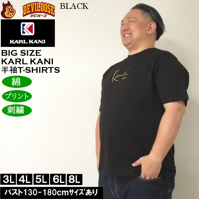大きいサイズ メンズ KARL KANI 天竺 綿 コットン 半袖Tシャツ（メーカー取寄）カールカナイ 3L 4L 5L 6L 8L プリント 刺繍 キングサイズ ビッグサイズ | Karl Kani | 04