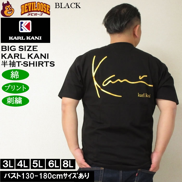 Karl Kani（カールカナイ） 大きいサイズ メンズ 天竺 綿 コットン