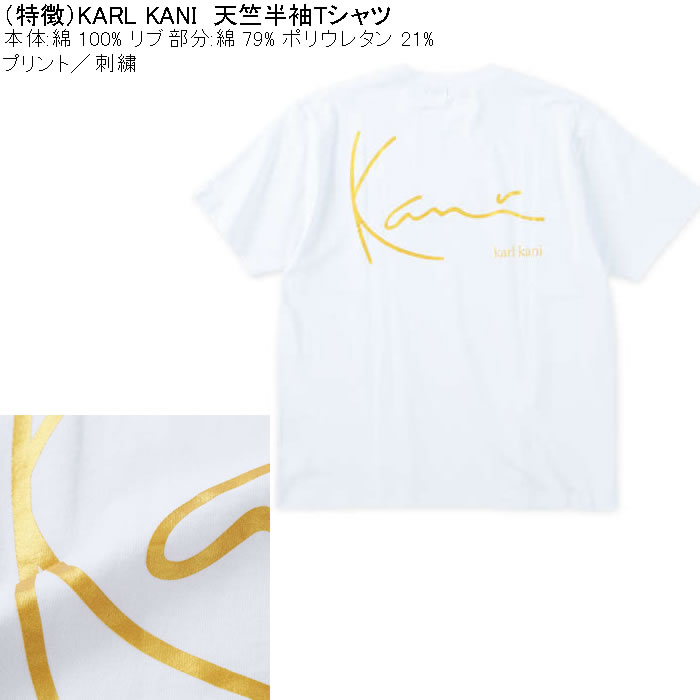 Karl Kani（カールカナイ） 大きいサイズ メンズ 天竺 綿 コットン