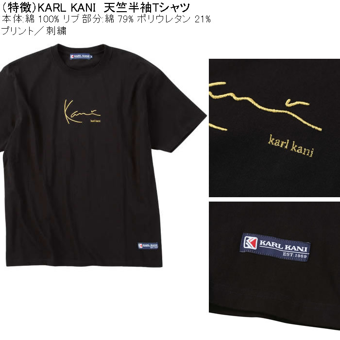 大きいサイズ メンズ KARL KANI 天竺 綿 コットン 半袖Tシャツ（メーカー取寄）カールカナイ 3L 4L 5L 6L 8L プリント 刺繍 キングサイズ ビッグサイズ | Karl Kani | 07
